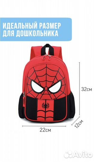 Новые Рюкзаки для дошкольника/школьника