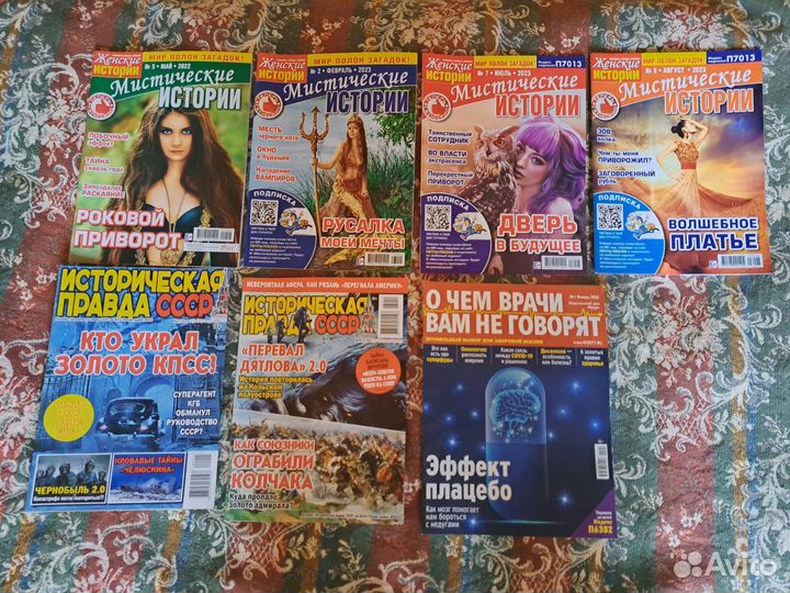 Журнал часть 2