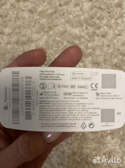 Линзы контактные однодневные