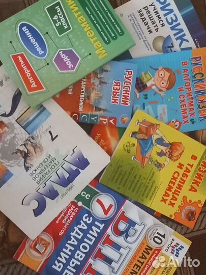 Учебники, справочник