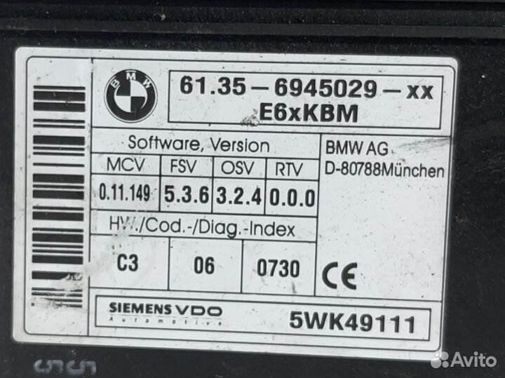 Блок KBM BMW E60