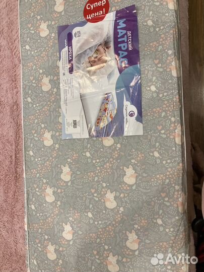 Матрас детский 120 60