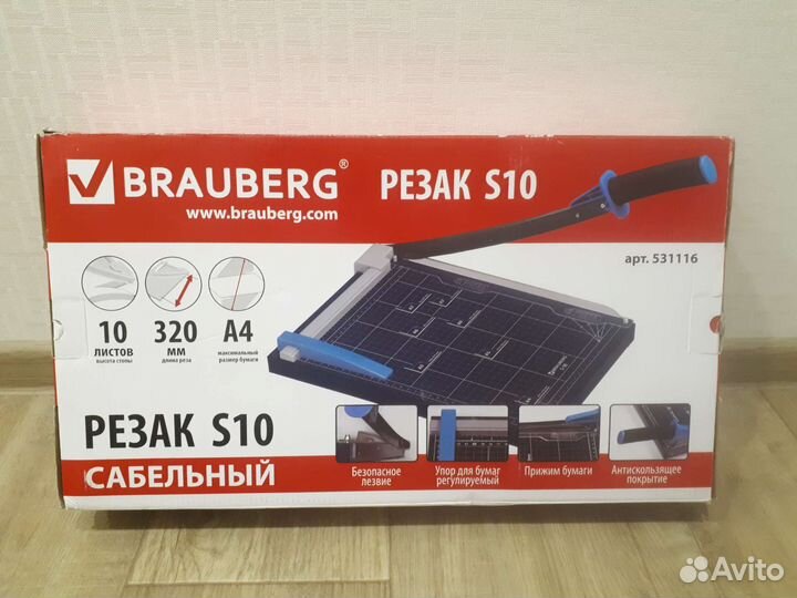 Резак сабельный для бумаги