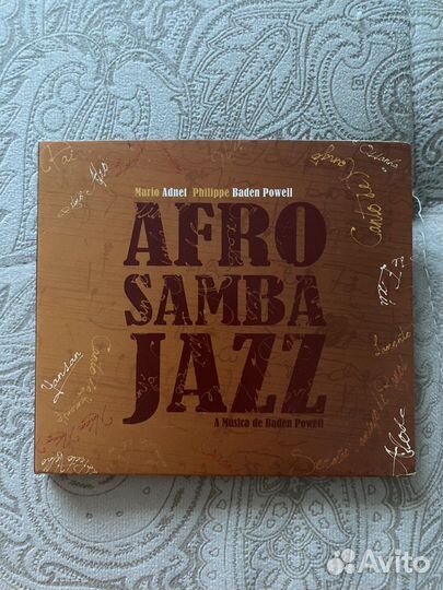 Музыкальные cd диски