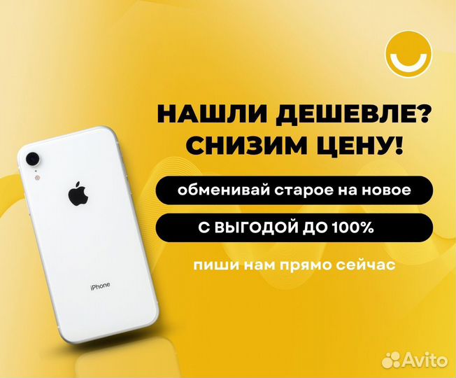 iPhone 15 Pro Max, 256 ГБ