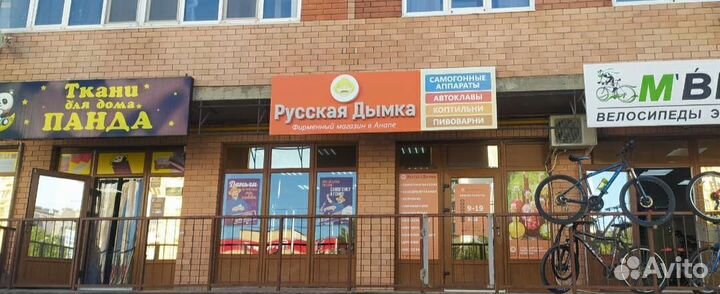 Компрессор для дымогенератора