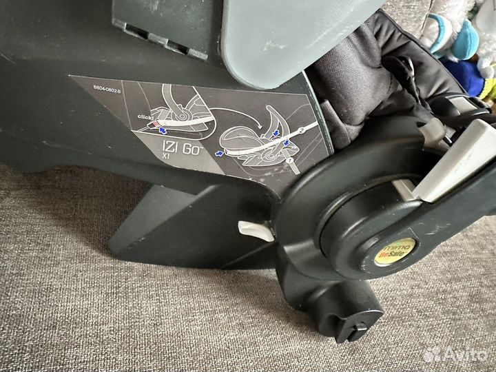 Автолюлька izi go