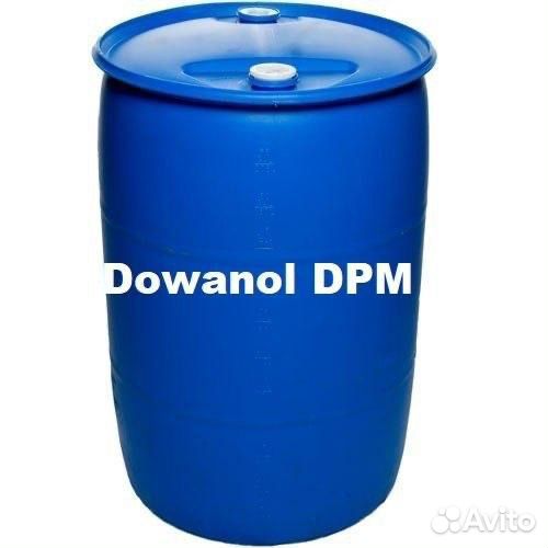 Dowanol DPM