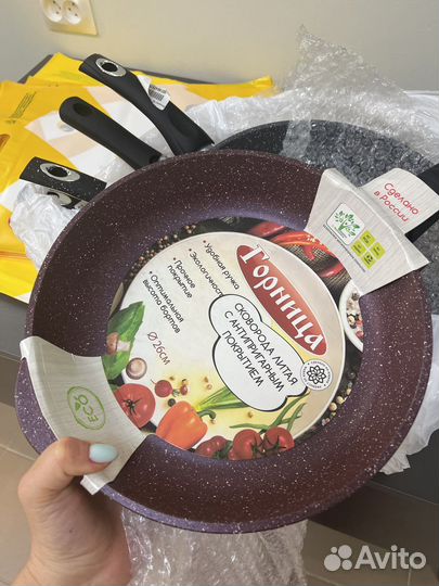 Сковорода Горница в ассортименте