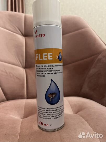 Invesa Спрей от блох, клещей и аллергенов Flee 3в1
