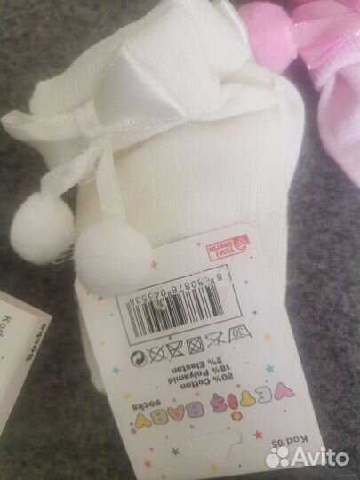 Носочки детские р1-2