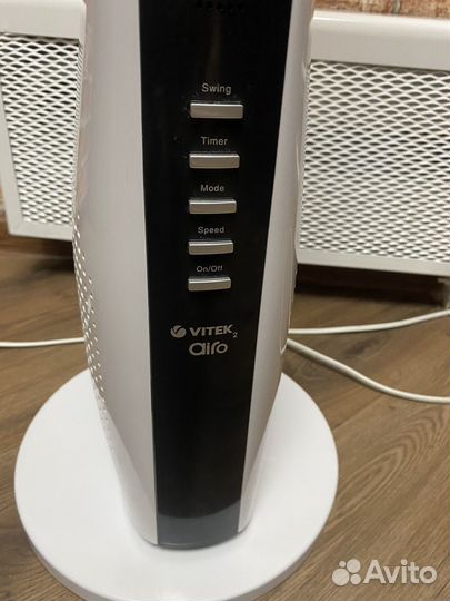 Вентилятор напольный vitek