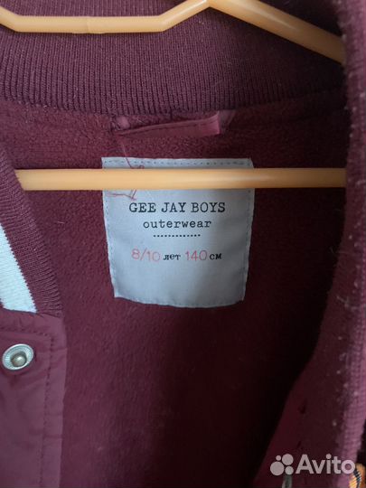 Бомпер на мальчика