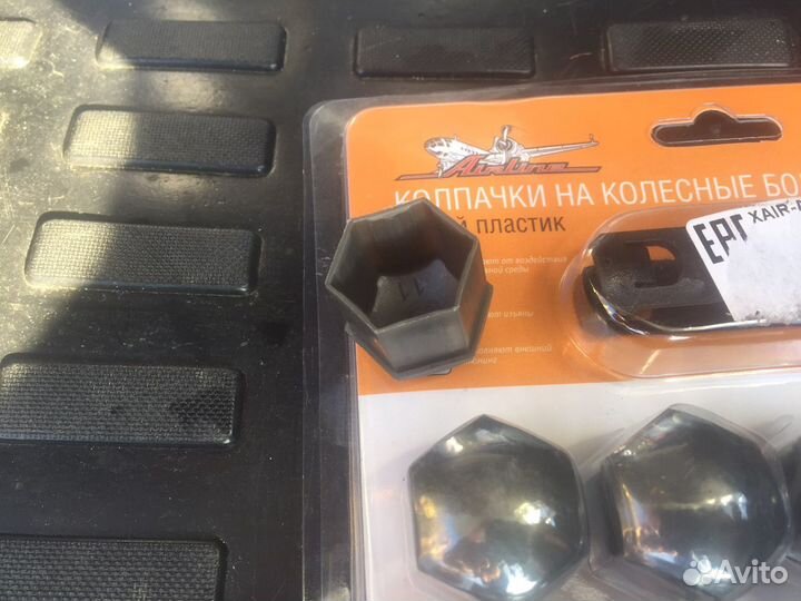 Заглушки, колпачки на болты колёс