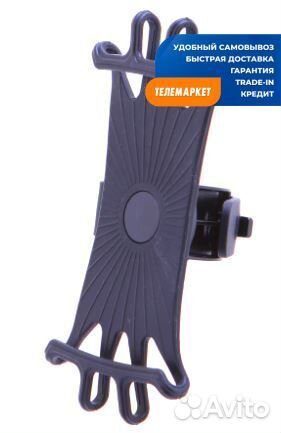 Универсальный велосипедный держатель для смартфона