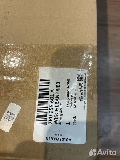 Трапеция дворников VW Touareg