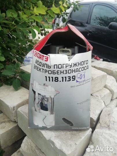 Топливный насос калина