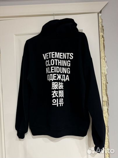 Vetements худи одежда оригинал