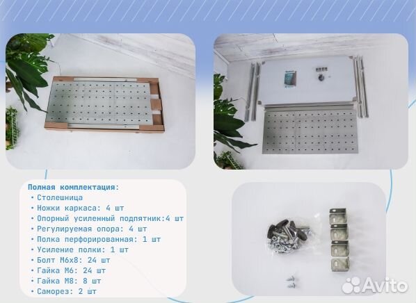 Стол из нержавеющей стали для общепита