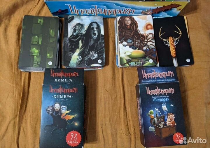 Настольная игра Имаджинариум, Химера, Пандора