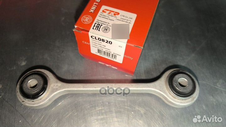 Стойка стабилизатора перед прав/лев audi: A4