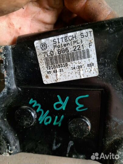 Кронштейн заднего дивана Porsche Cayenne 955