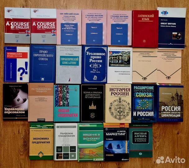Учебники для колледжей,Вузов
