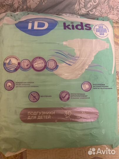 Подгузники для детей