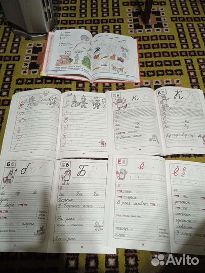 Горецкий.Азбука и пропись в 4 частяхх