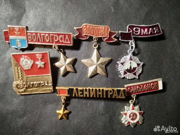 Значки СССР Великая Отечественная