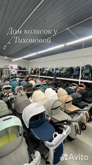 Коляски от эконом до премиум новые