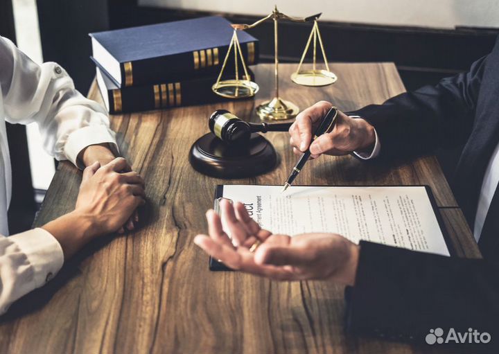 Юридические услуги, бесплатная консультация