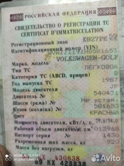 Модель volkswagen гольф