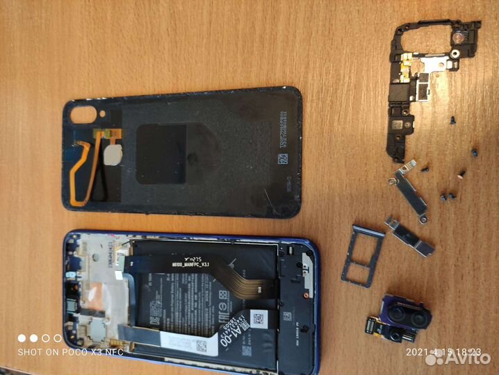 Запчасть для телефона