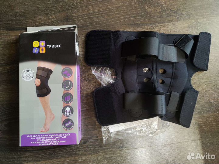 Бандаж на колено