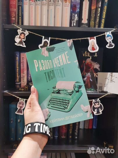 Книги Young adult. Романы. Фэнтези