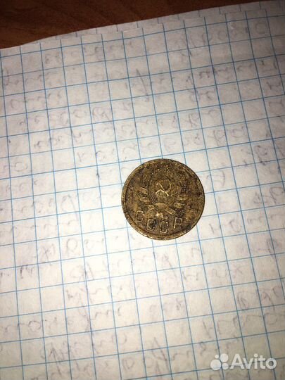 2 копейки 1935 год