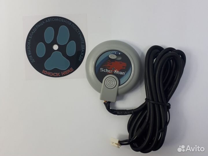 Датчик вызова водителя Шерхан