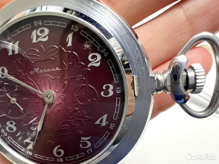 Карманные часы Молния