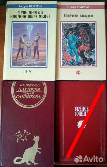 Книги фэнтези