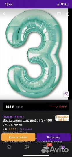 Украшения для праздника б/у