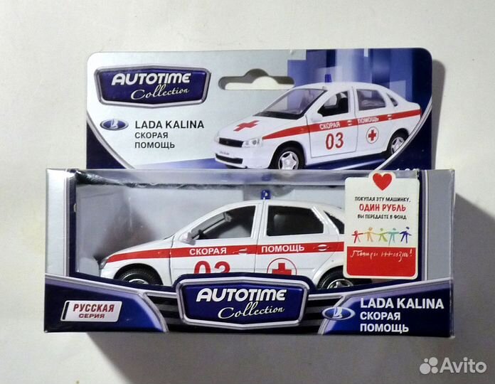 Модели автомобилей Autotime Автотайм