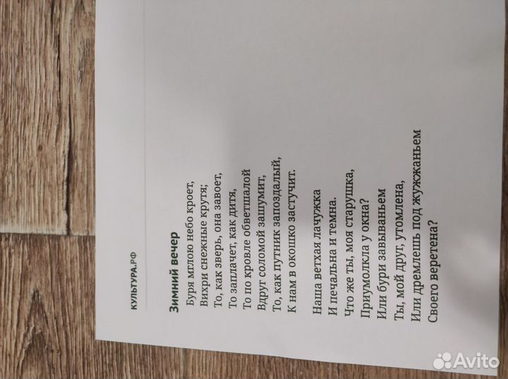 Мфу canon pixma mg 3640s