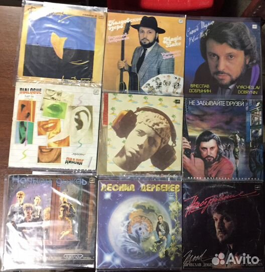 Виниловые пластинки