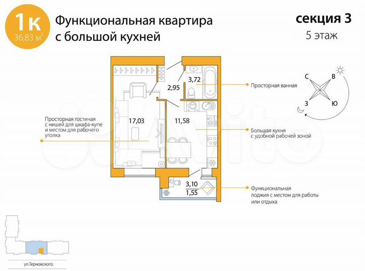 1-к. квартира, 37 м², 5/10 эт.