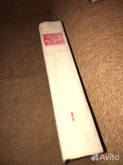 Курс лекций по истории кпсс,изд.1971 г