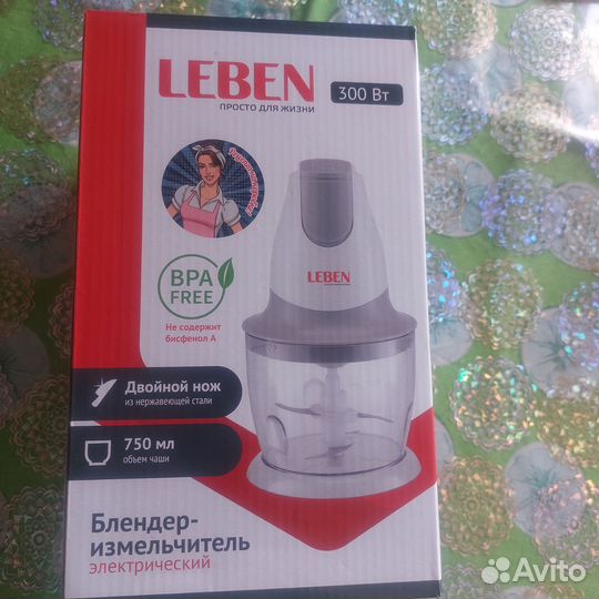 Измельчитель кухонный Leben