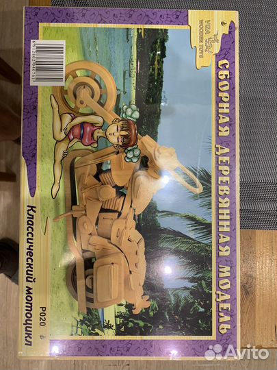 Сборная деревянная модель