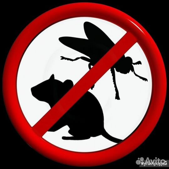 Дезинфектор на предприятия