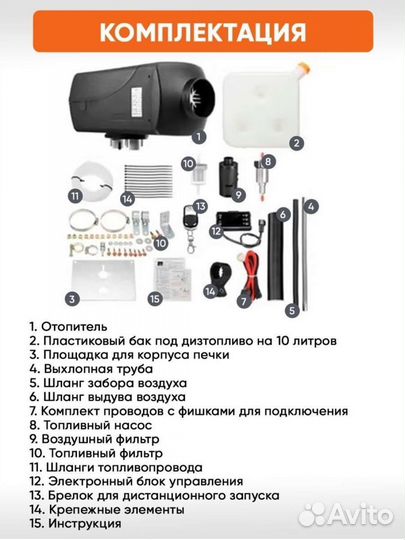 Сухой фен 24в